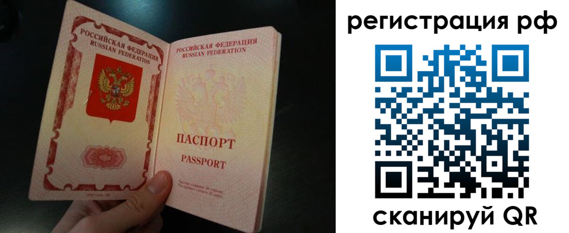 временная регистрация собственник в Добрянке